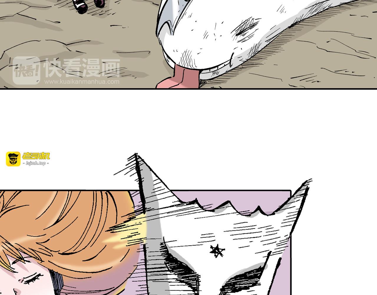 第64话 过河 第 125 页