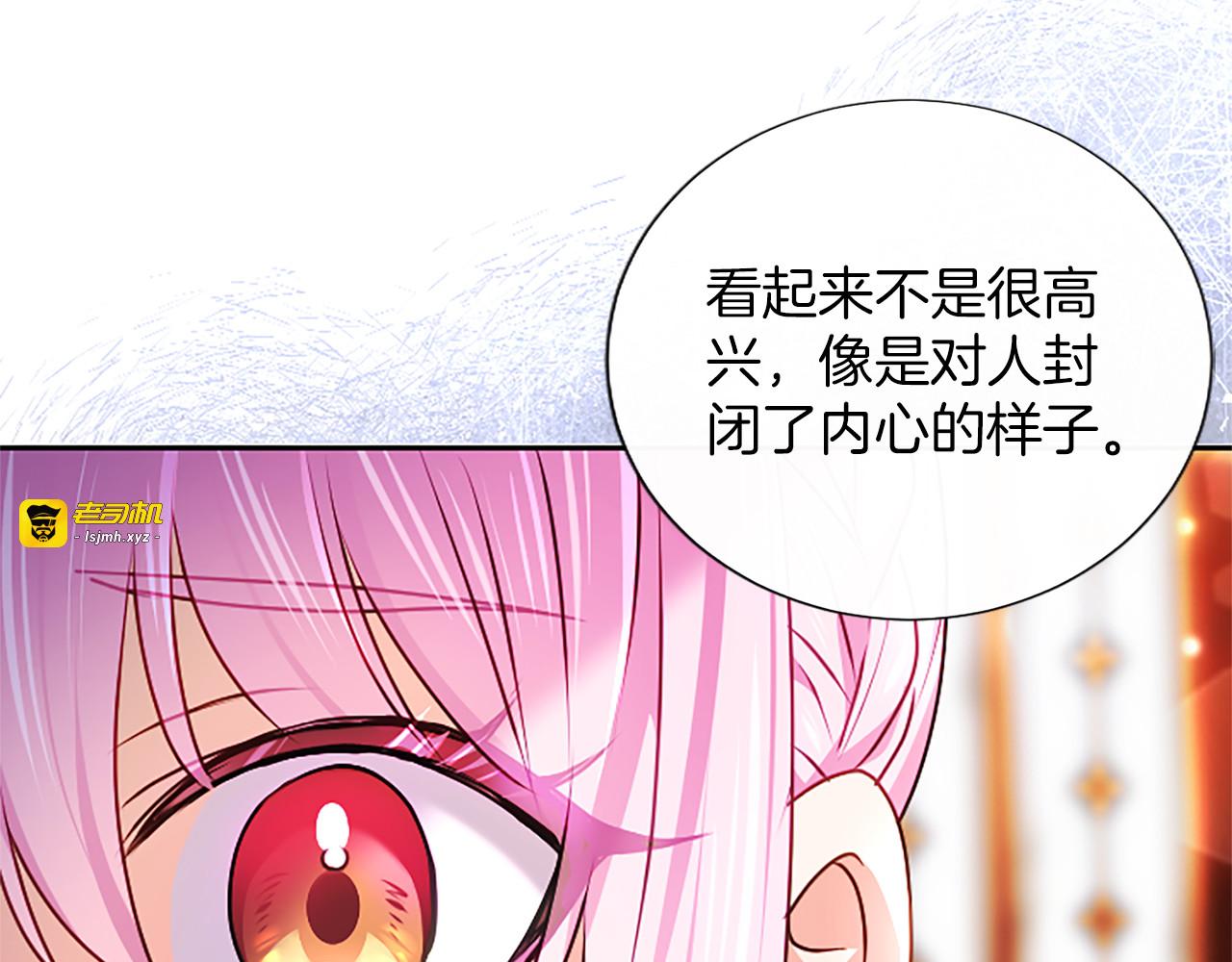 第67话 生气的理由 第 129 页