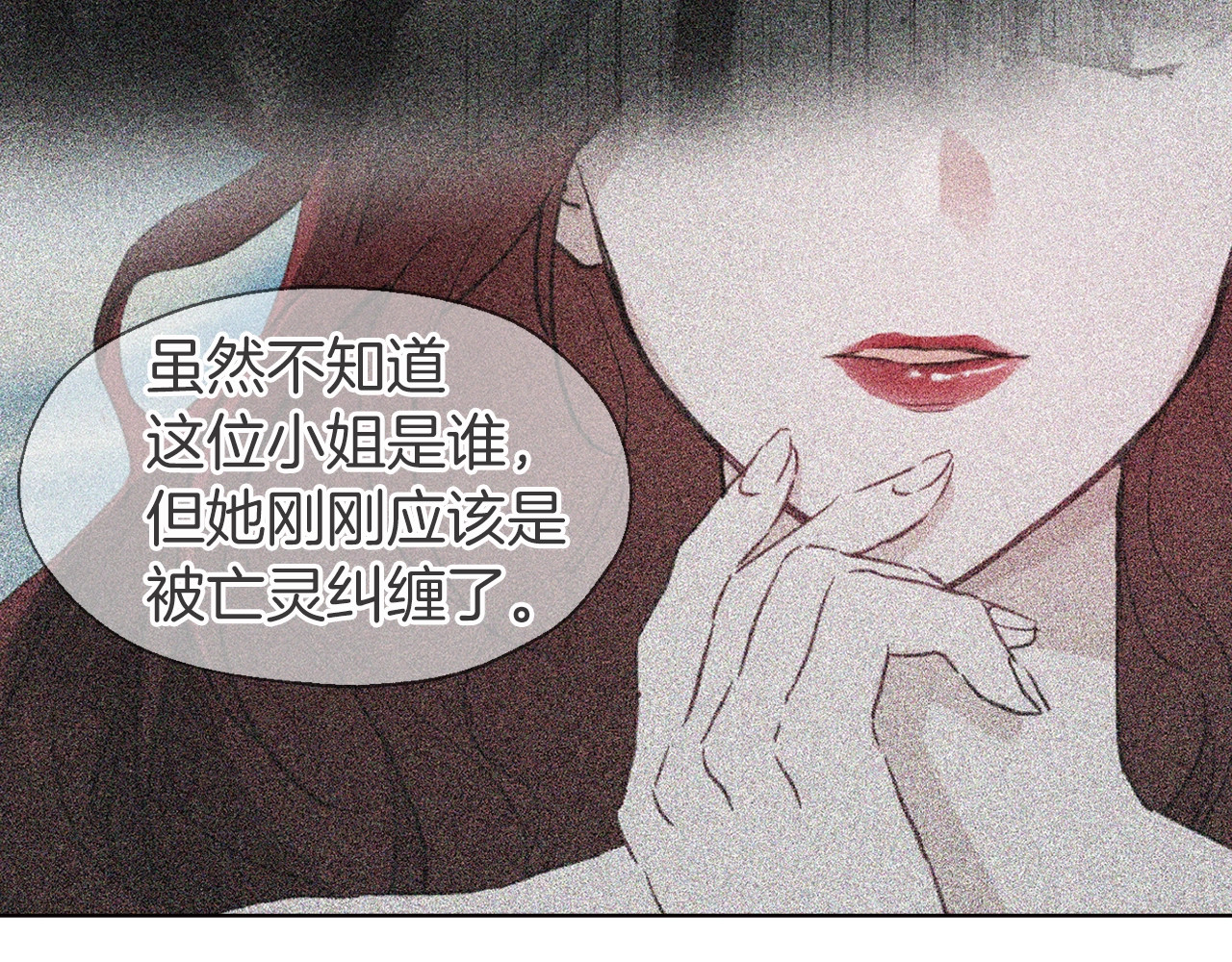 第38话 腿软 第 58 页