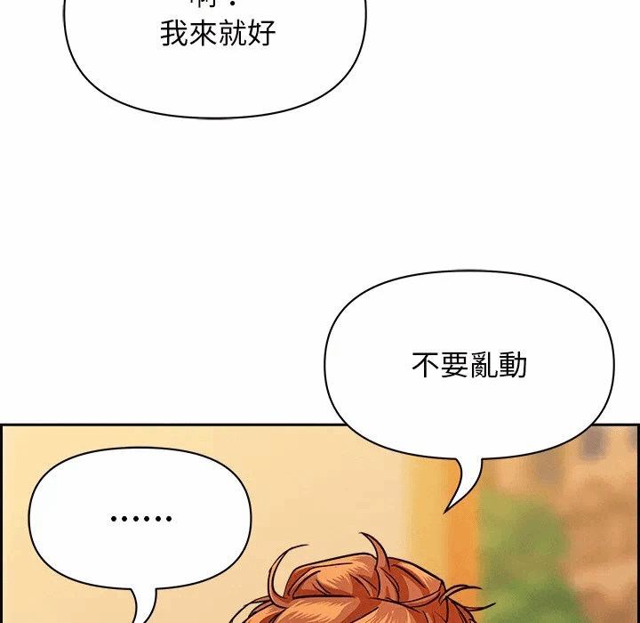 第30话 第 42 页