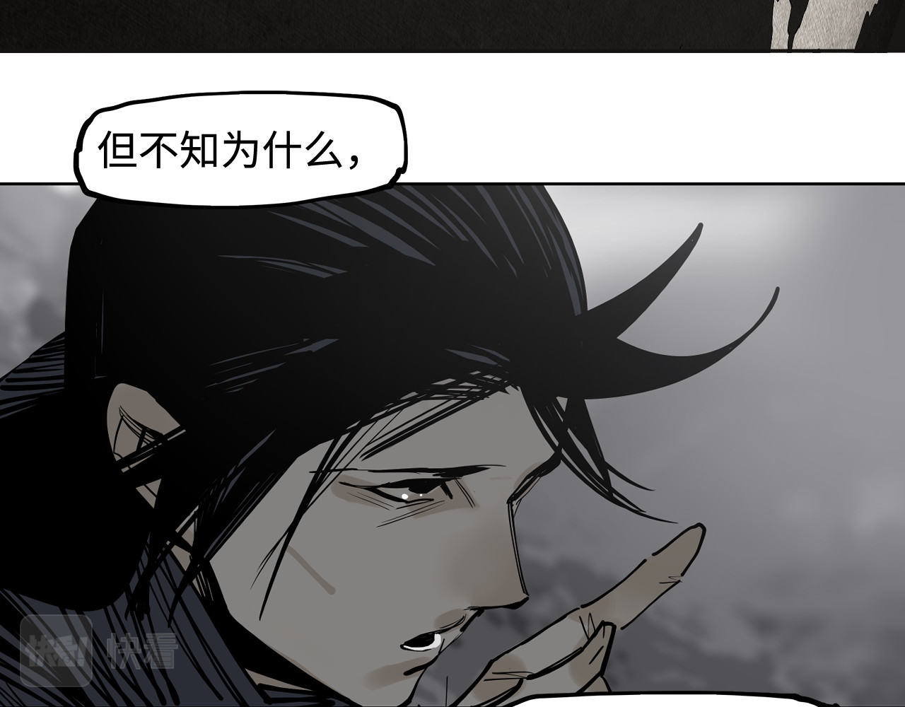 第35话 他们骗了你十一年 第 34 页