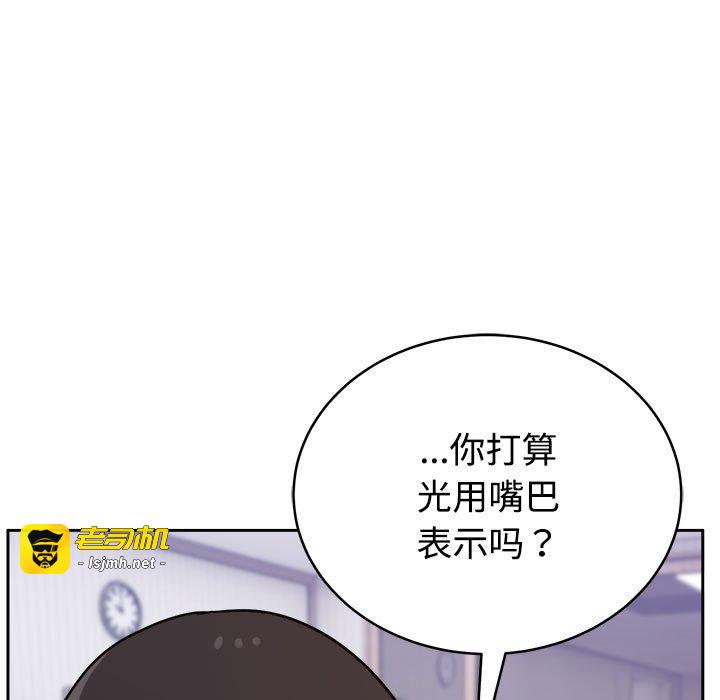 第14话 第 47 页