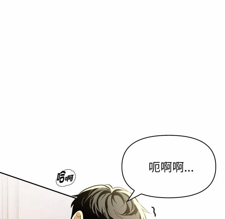 第18话 第 88 页