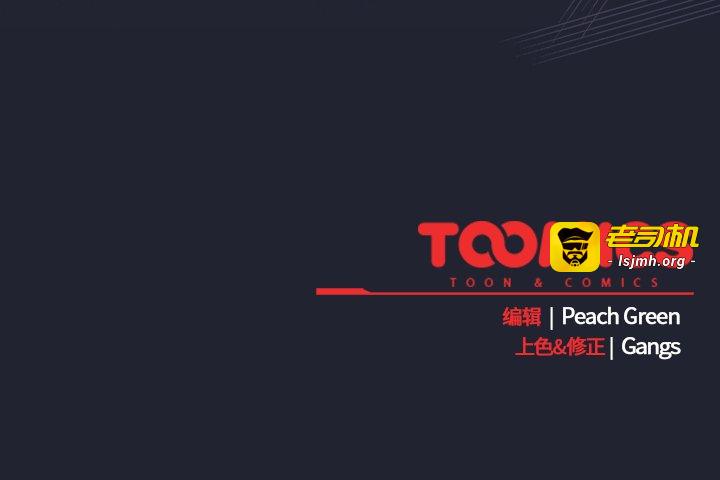 第21话 第 201 页