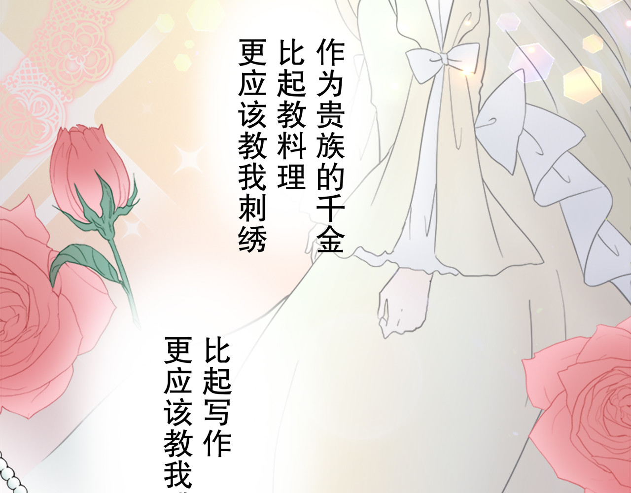 第15话 第 146 页