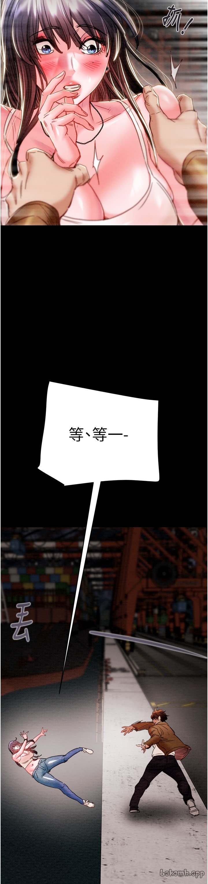第46话 第 64 页