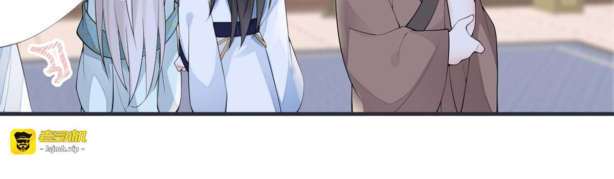 第176话 奶味樱桃 第 117 页