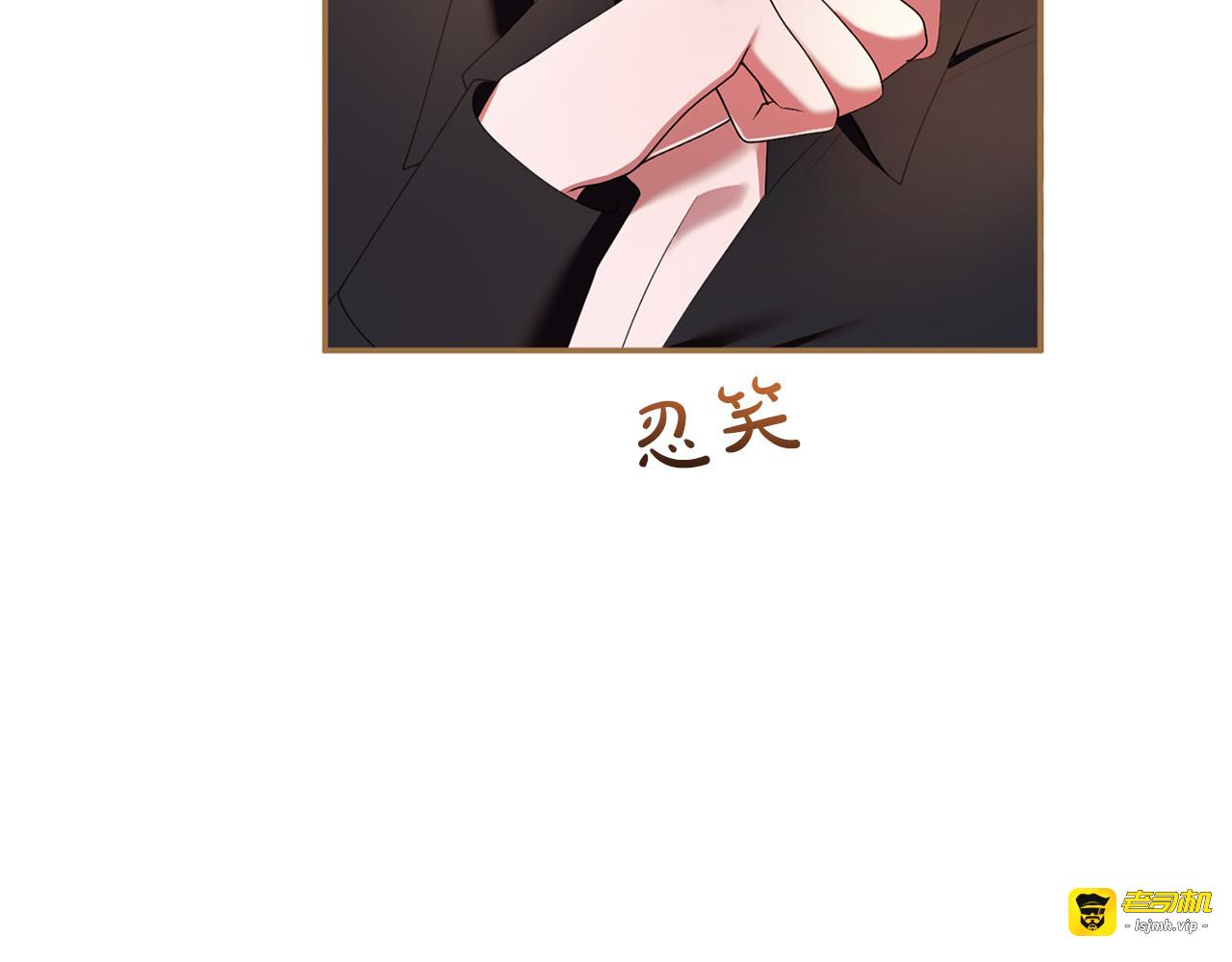第60话 真爱女友 第 161 页