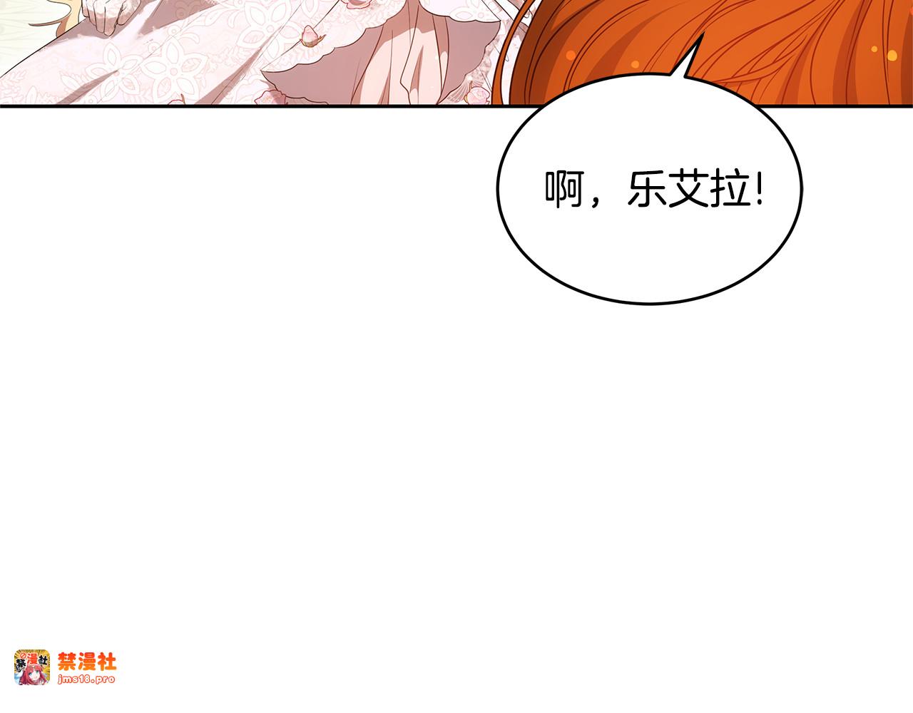第39话 真正的你 第 65 页