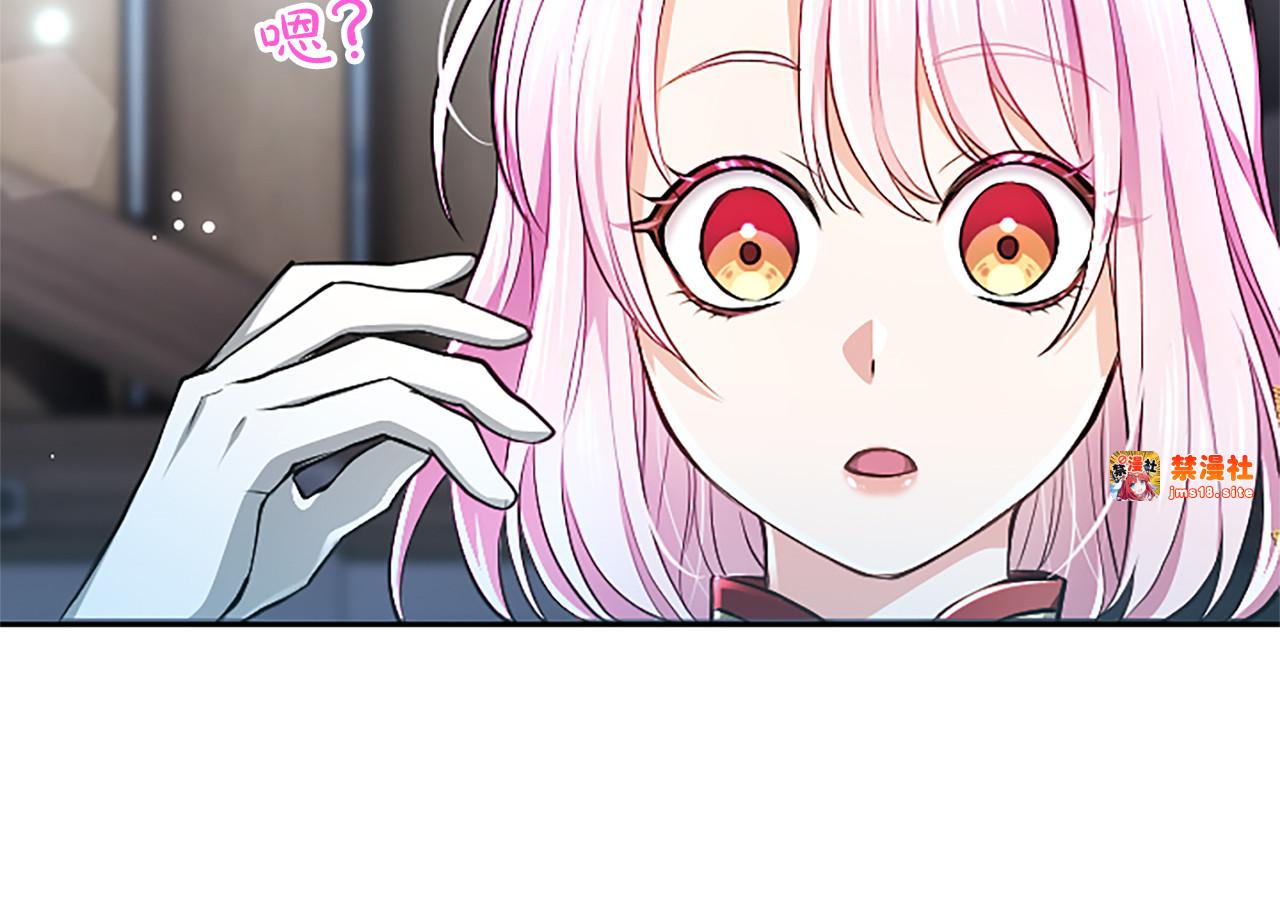 第26话 请看看我 第 39 页