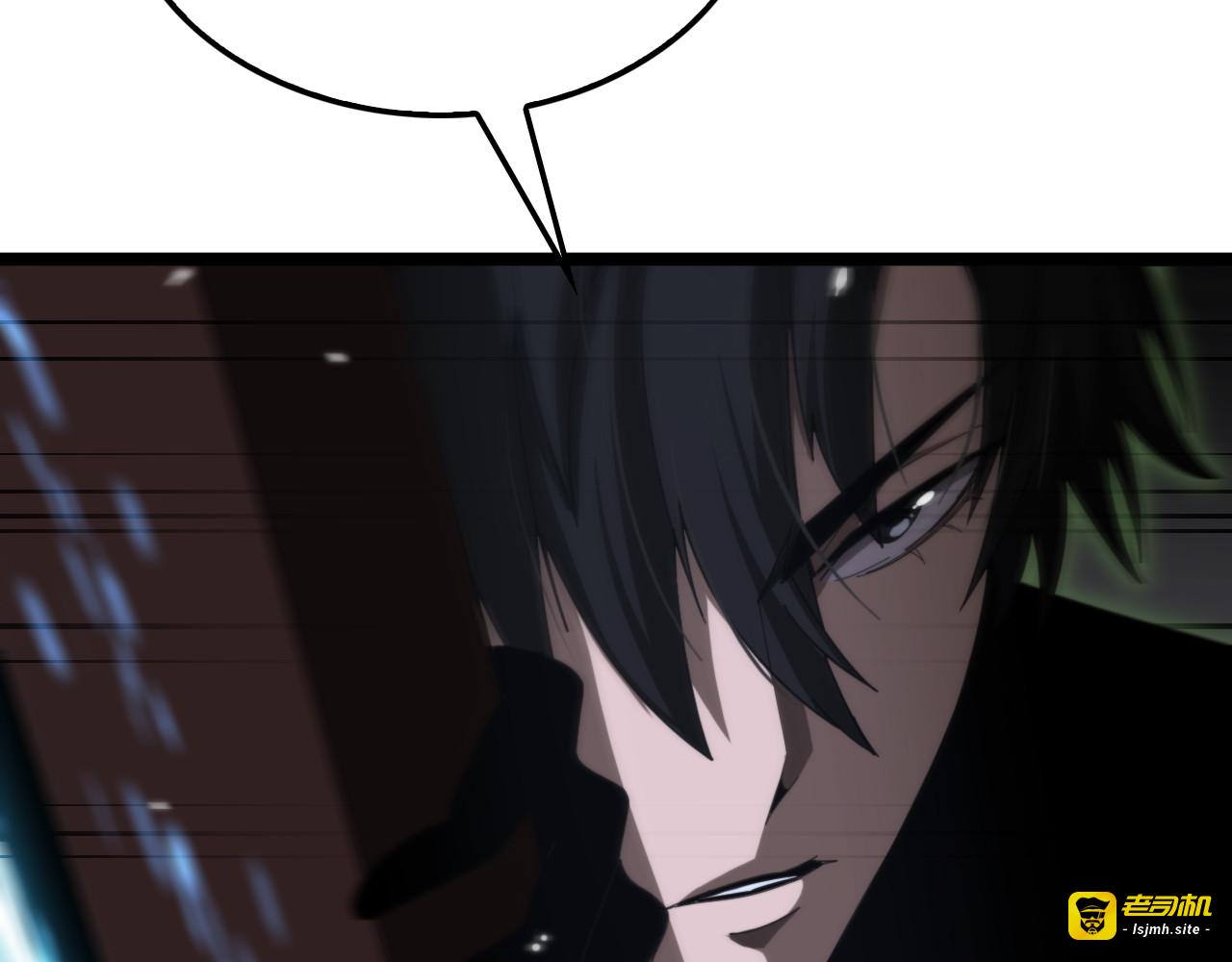 第160话 致命的礼物 第 27 页