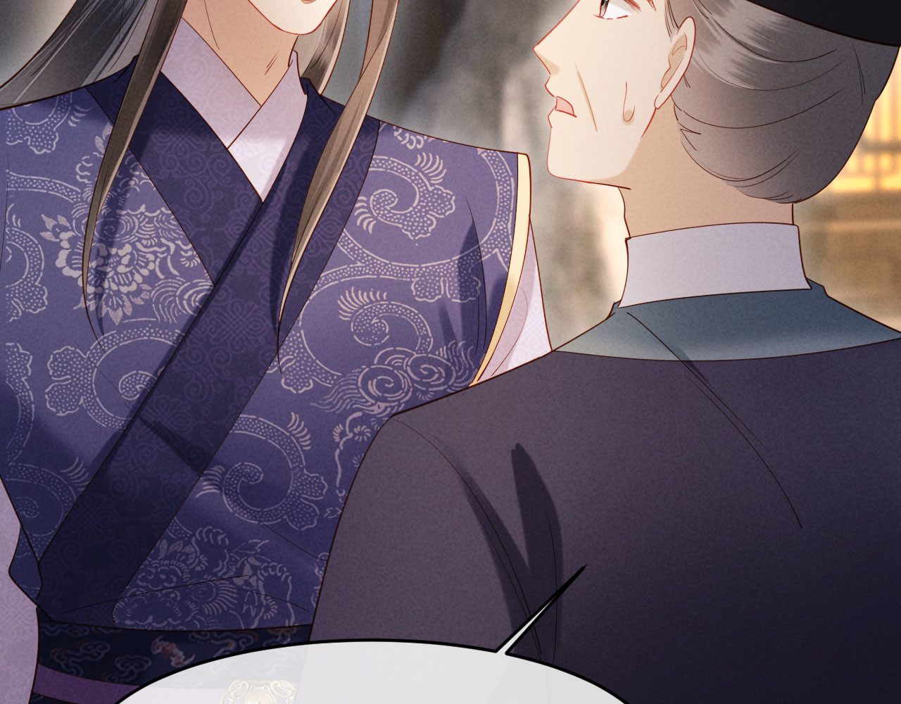 第66话 你到底想不想娶我 第 38 页