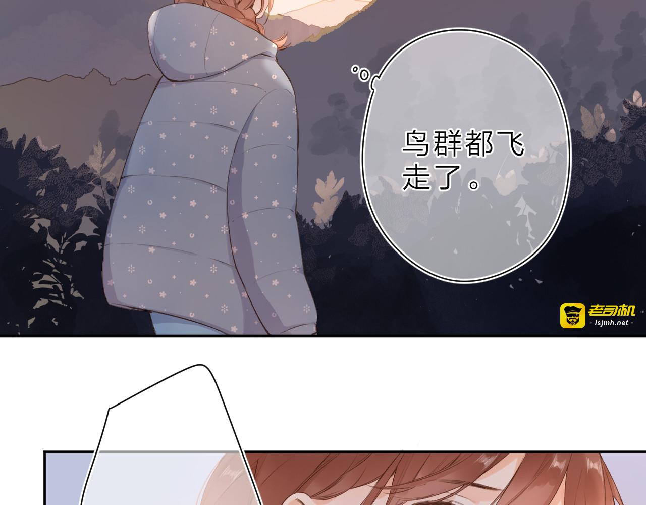 第19话 独自前行 第 15 页