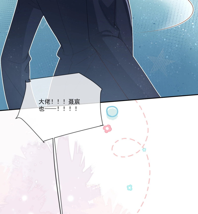 第159话 我想抱抱你 第 35 页