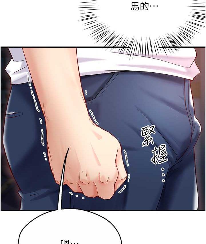 第5话 第 125 页