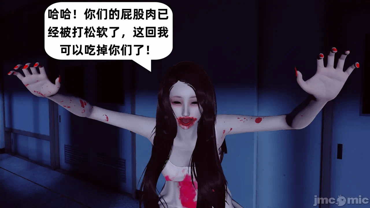 第一话 第 36 页