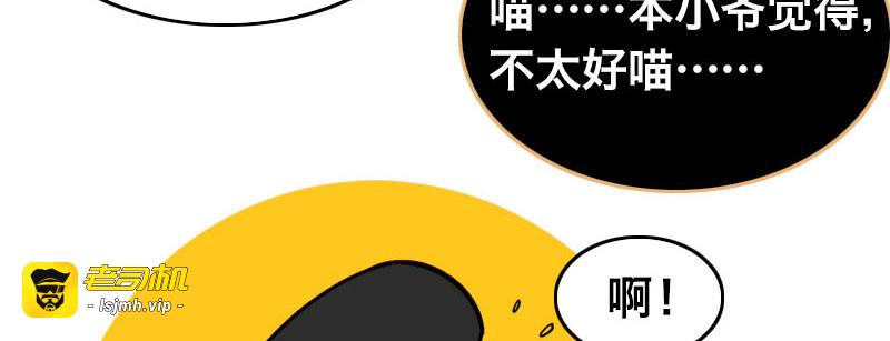 第二十三话 第 33 页