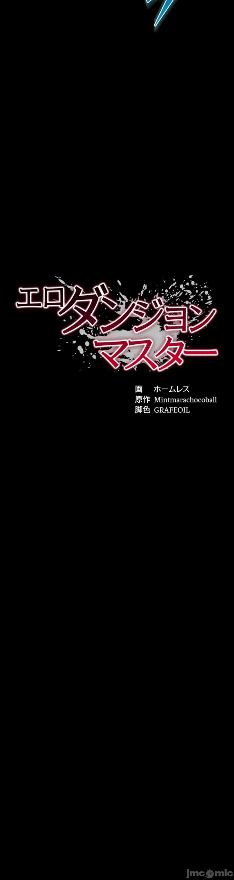 第34话 第 4 页