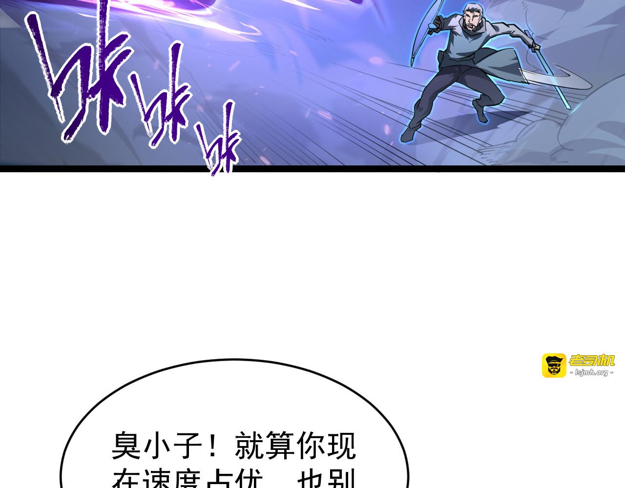 078 了结仇怨·新的阴影 第 43 页