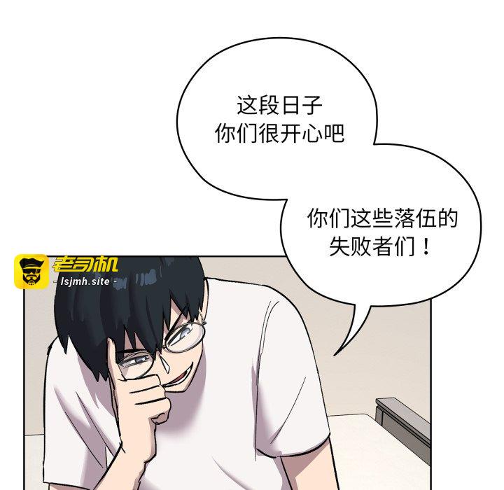 第1话 第 65 页