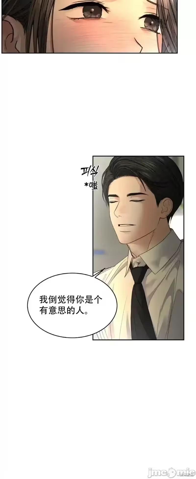 第28话 第 34 页