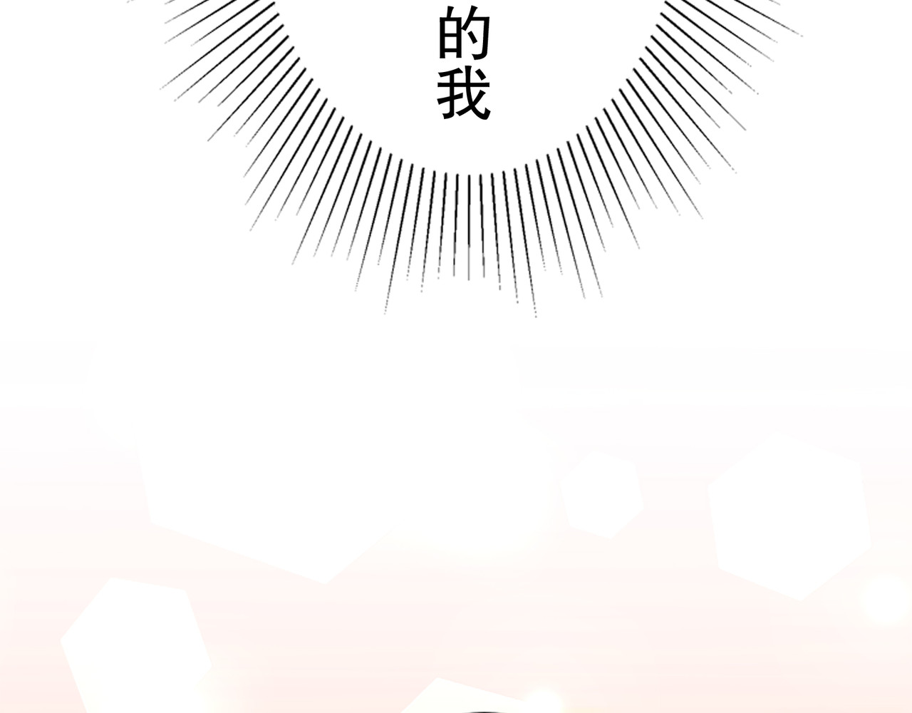 第27话（完） 第 214 页