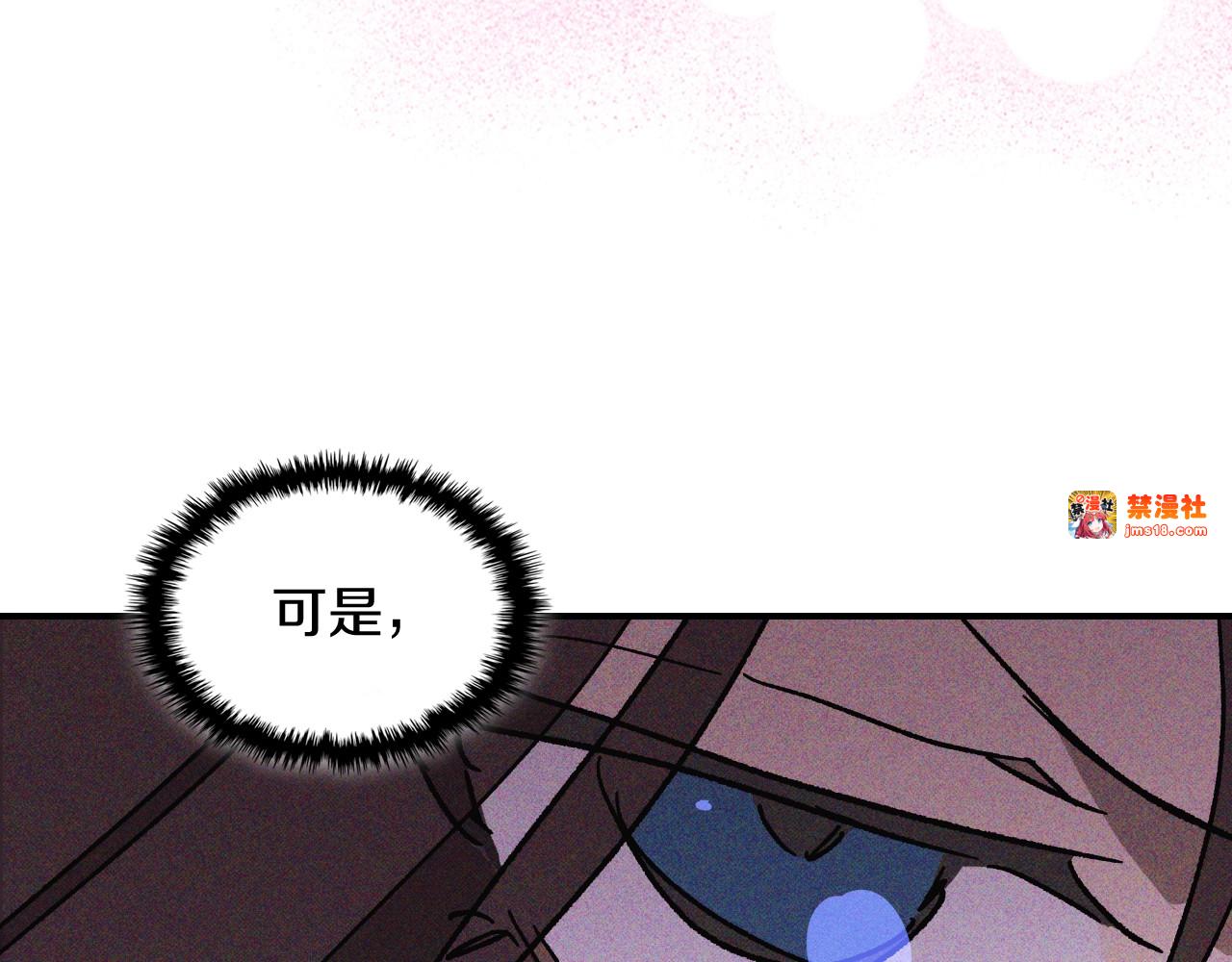 116话 寻踪 第 165 页