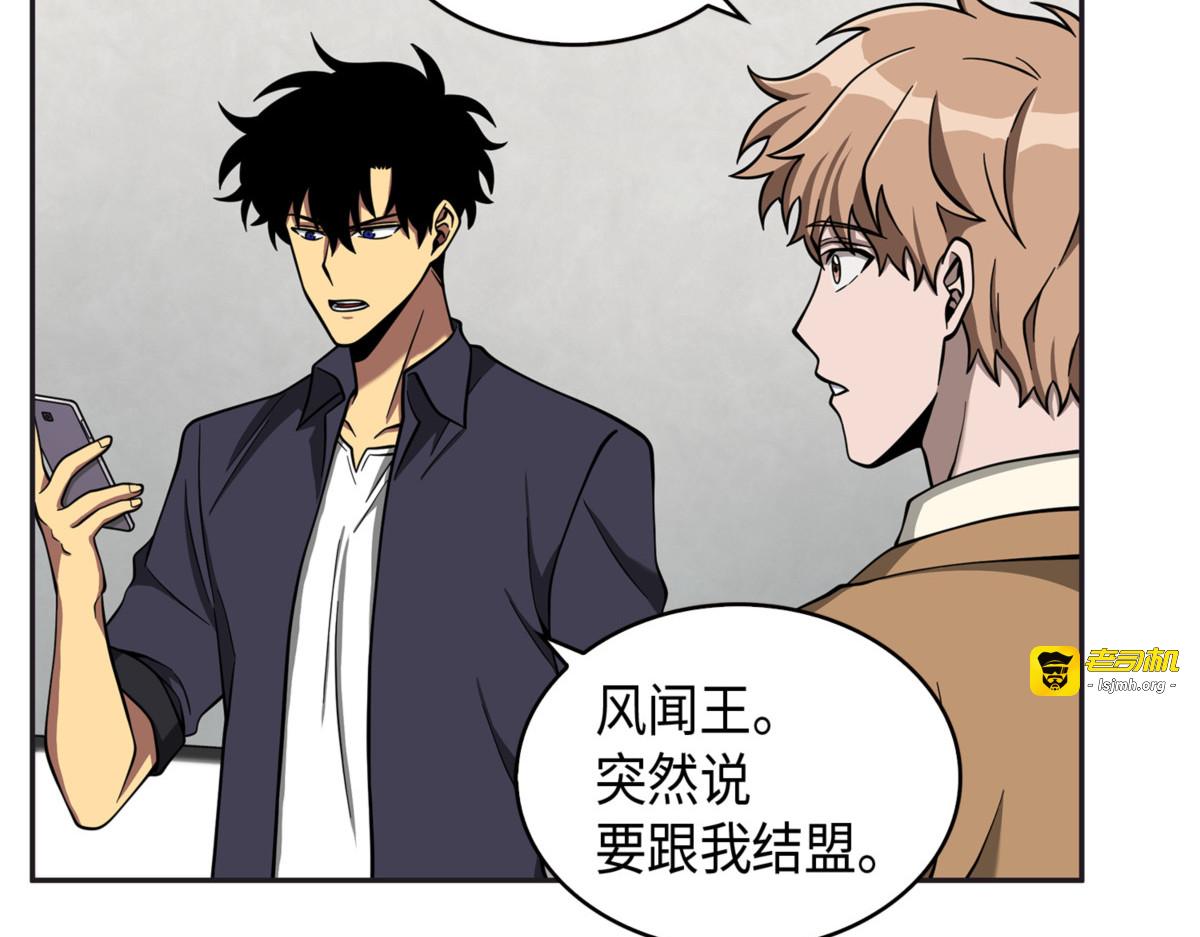 封王 第 165 页