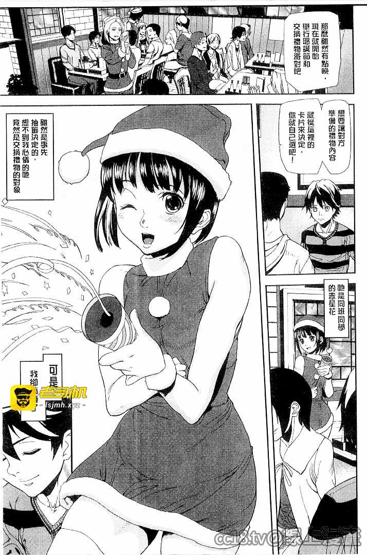 第1话 第 191 页