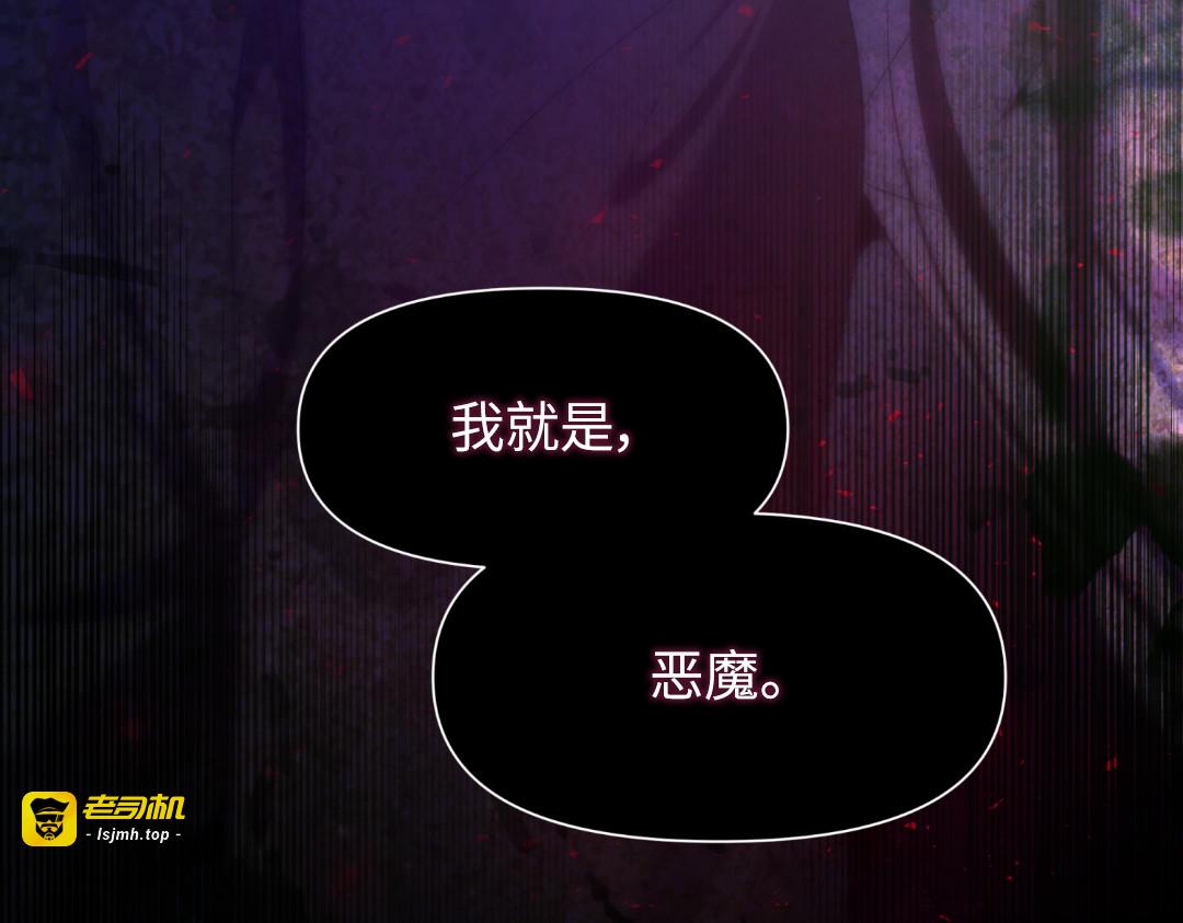 第30话 第 151 页