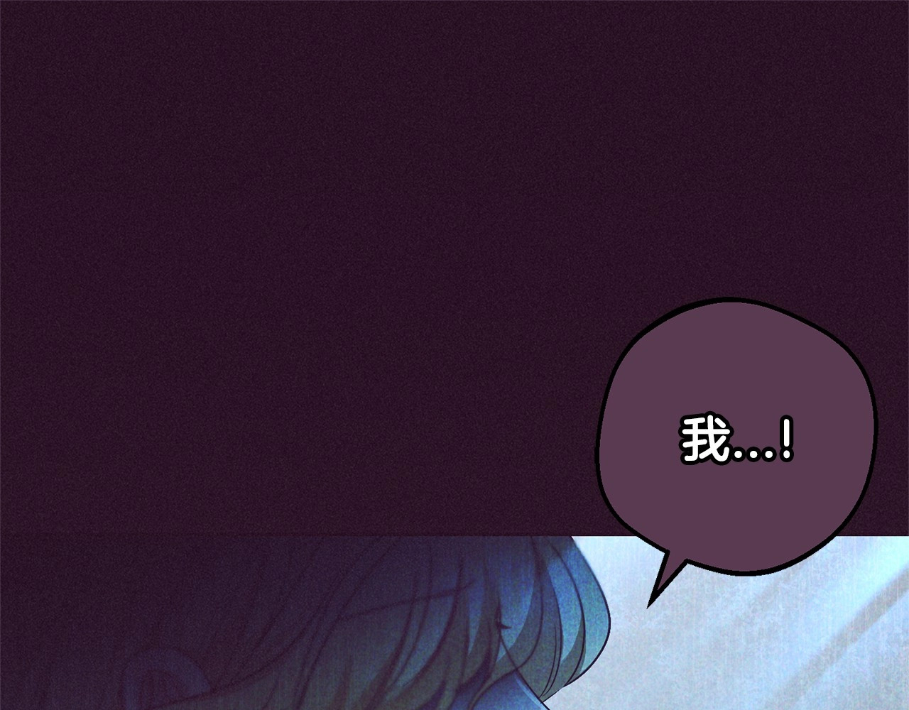 第37话 公爵府的骄傲来了 第 162 页