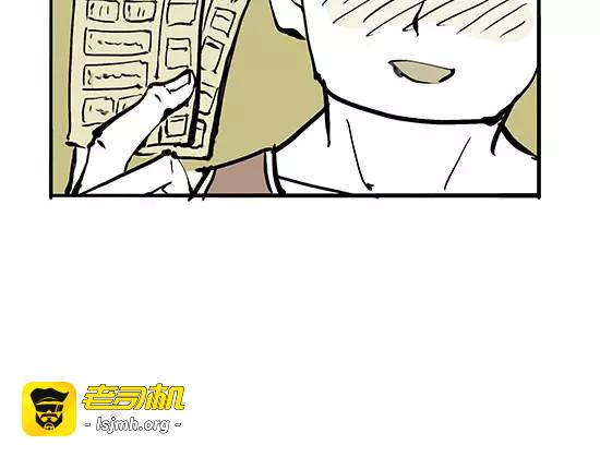第1话 鉴情师 第 77 页