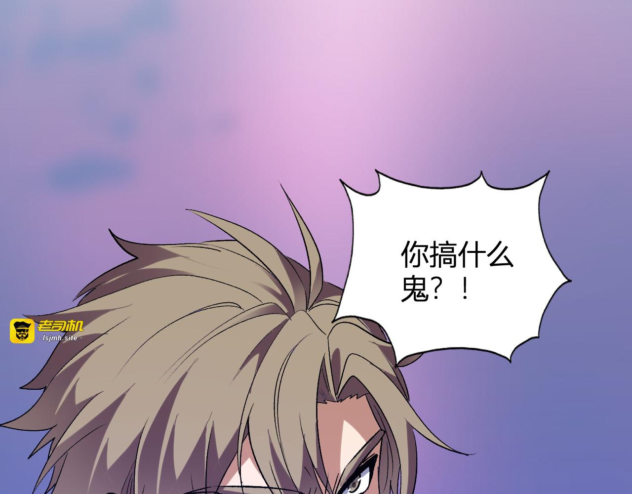 第53话  手下留情 第 61 页