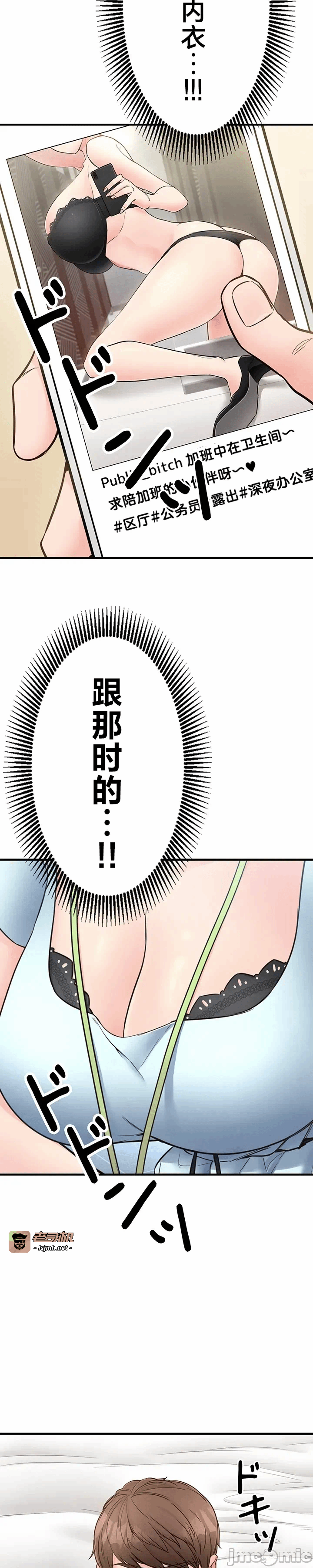 第9话9 第 33 页