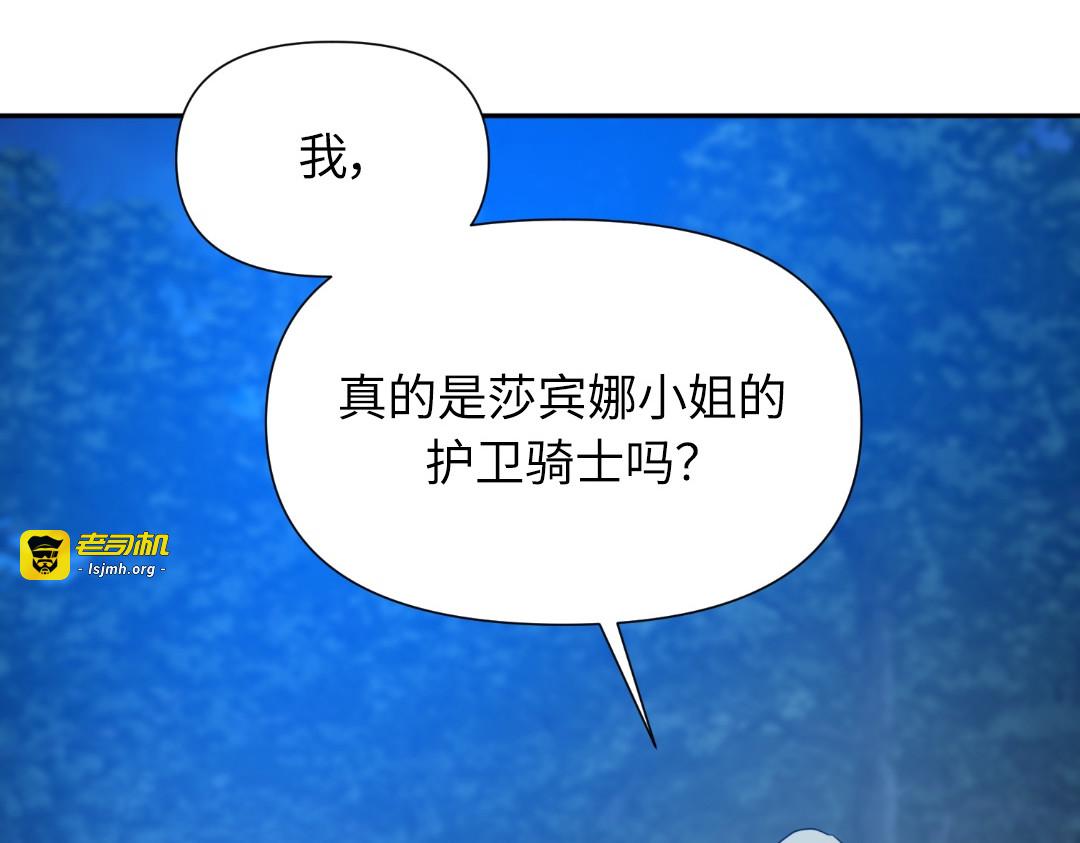 第43话 第 147 页