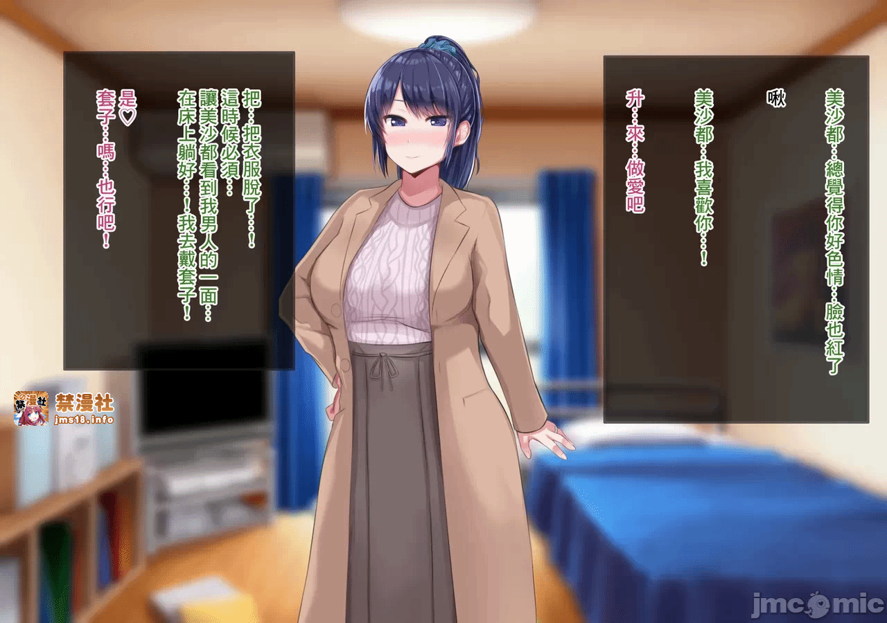 第一话 第 279 页