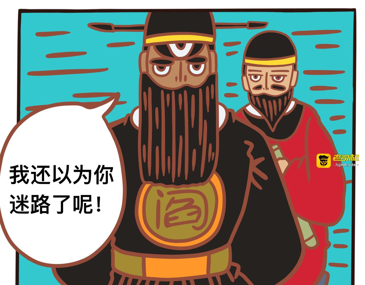 第三章节  孟婆汤 第 5 页