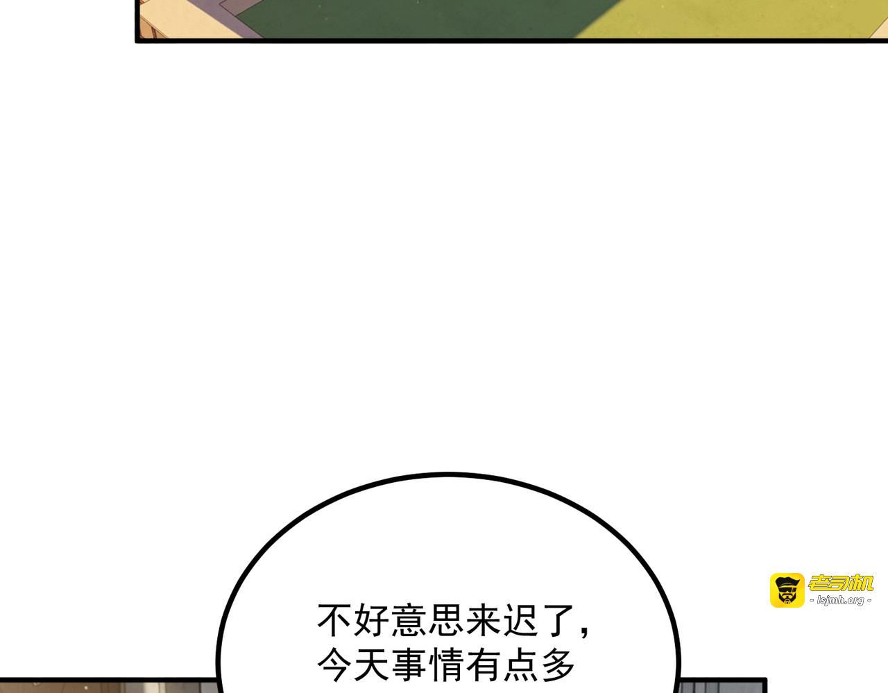 第44话 切磋 第 185 页