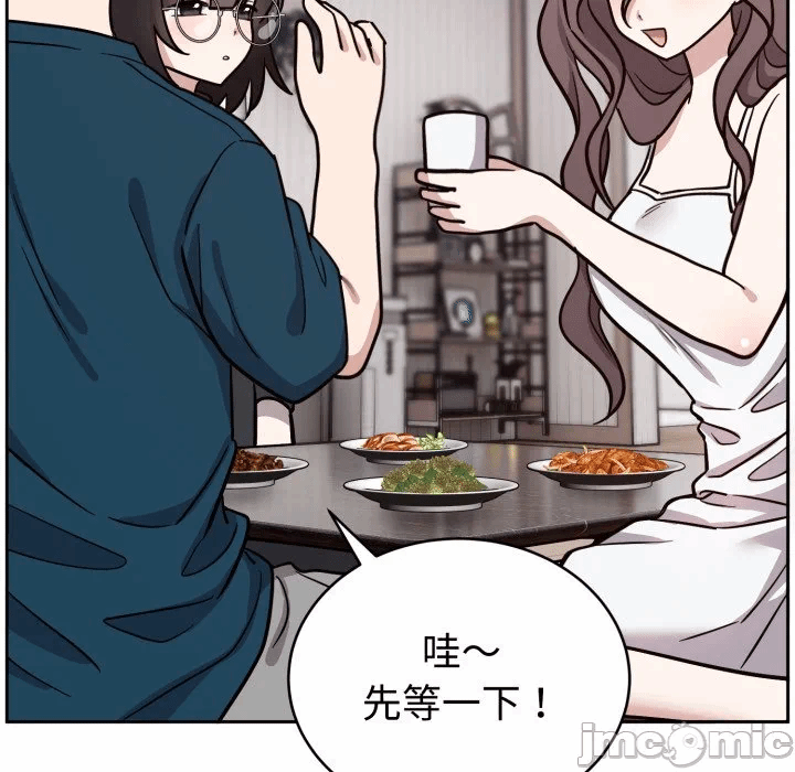 第13话 第 15 页