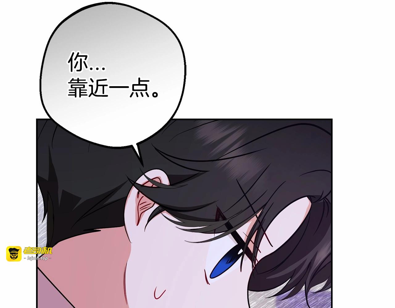第9话 傲娇少爷的提醒 第 183 页