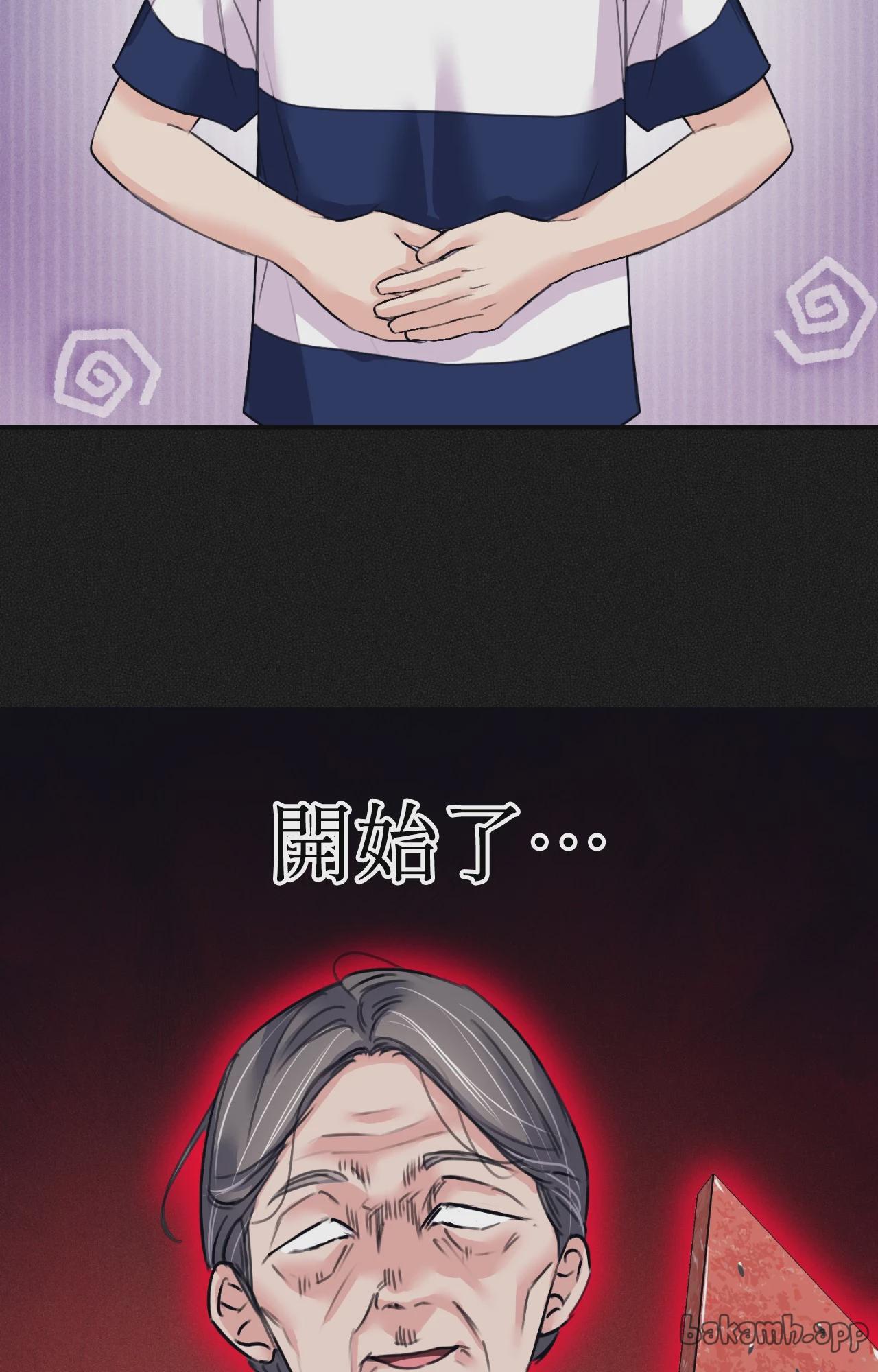 第52话 第 28 页