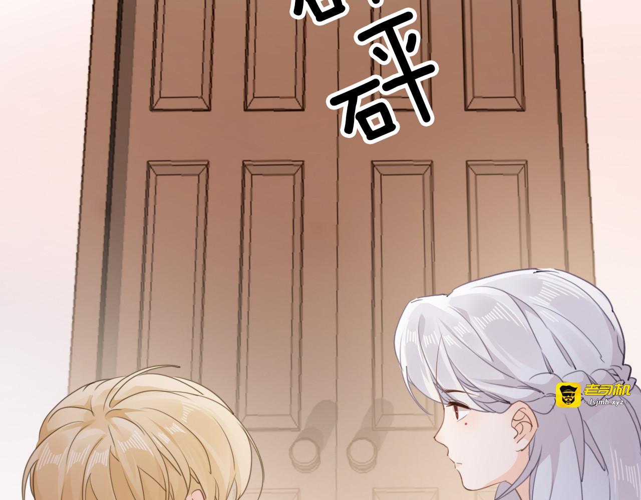 第19话 送走 第 89 页