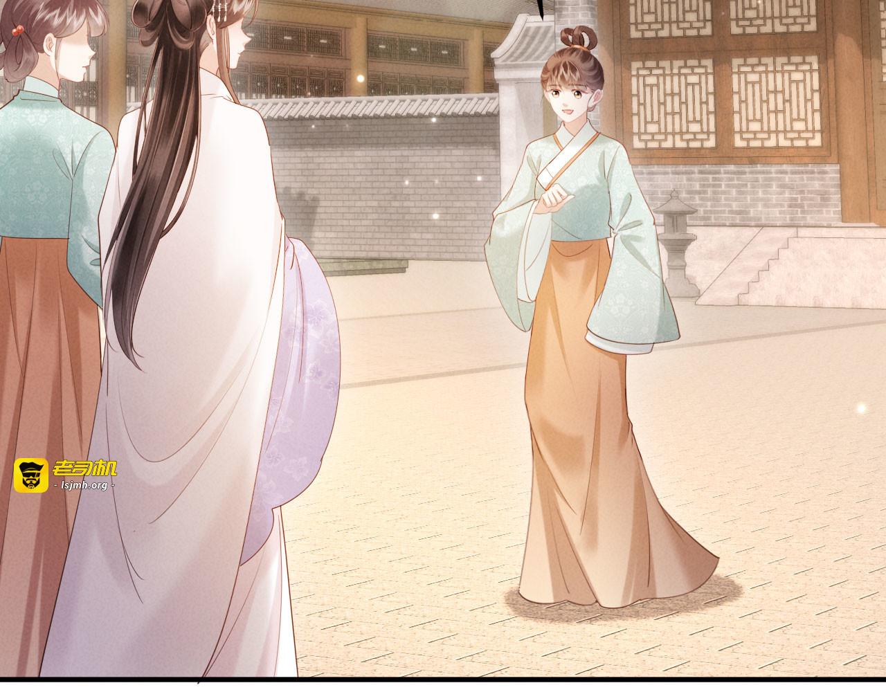第48话 见招拆招 第 13 页