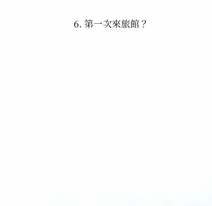 第6话 第 18 页