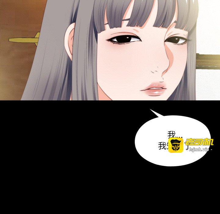 第11话 第 7 页