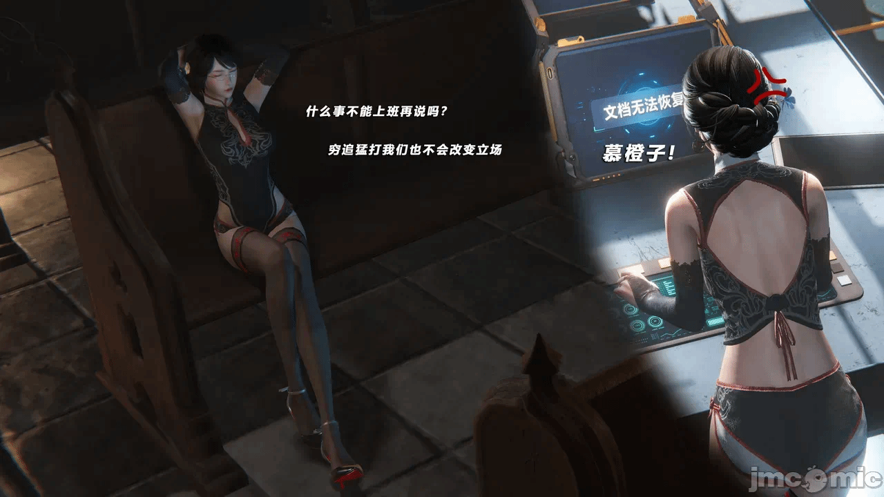 第一话 第 4 页