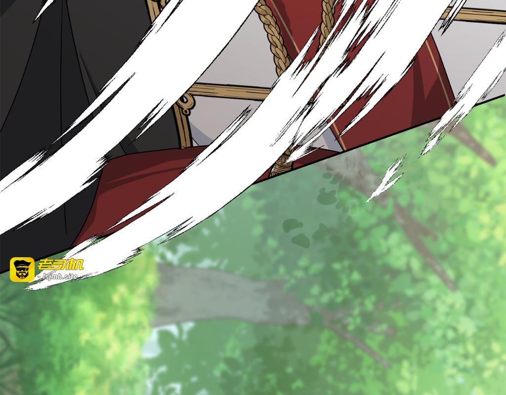 第48话 神秘的帅哥 第 181 页