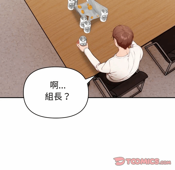 第35话 第 117 页