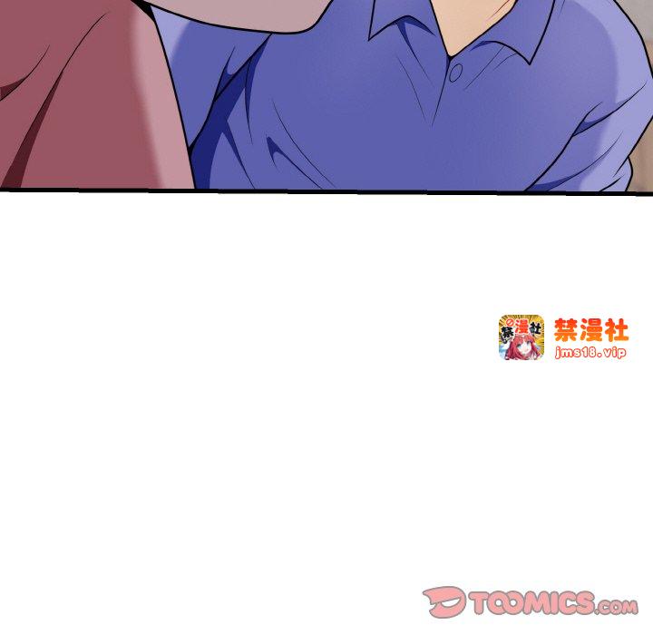 第24话 第 117 页