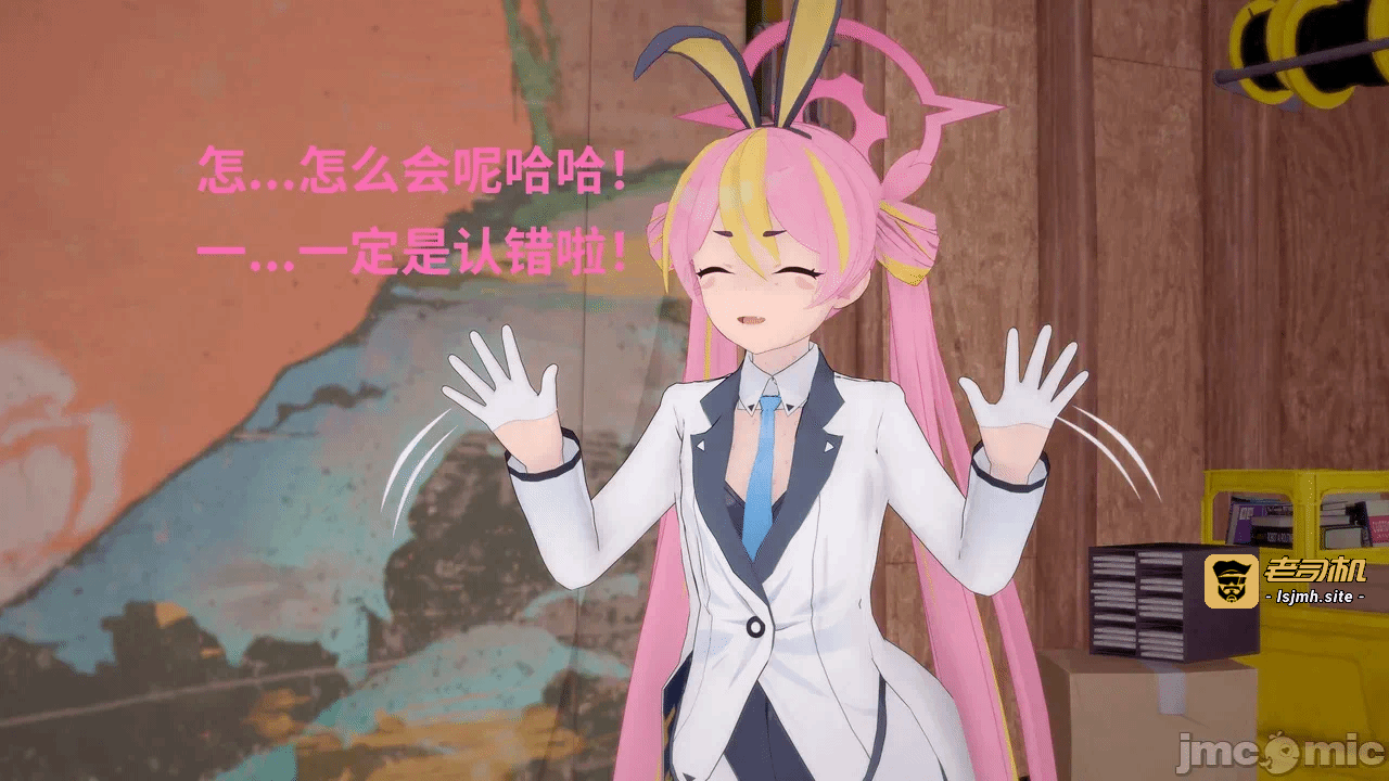 第一话 第 23 页
